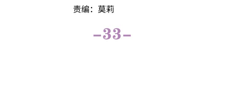 嗨，树洞同学漫画,第33话 模拟恋爱？1图
