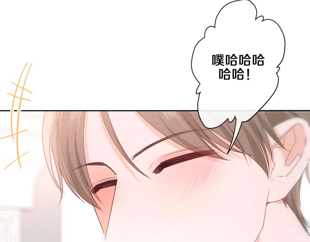 嗨，树洞同学漫画,第94话 我答应你2图