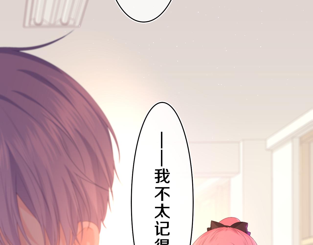 嗨，树洞同学漫画,第36话 我俩搬过来了2图