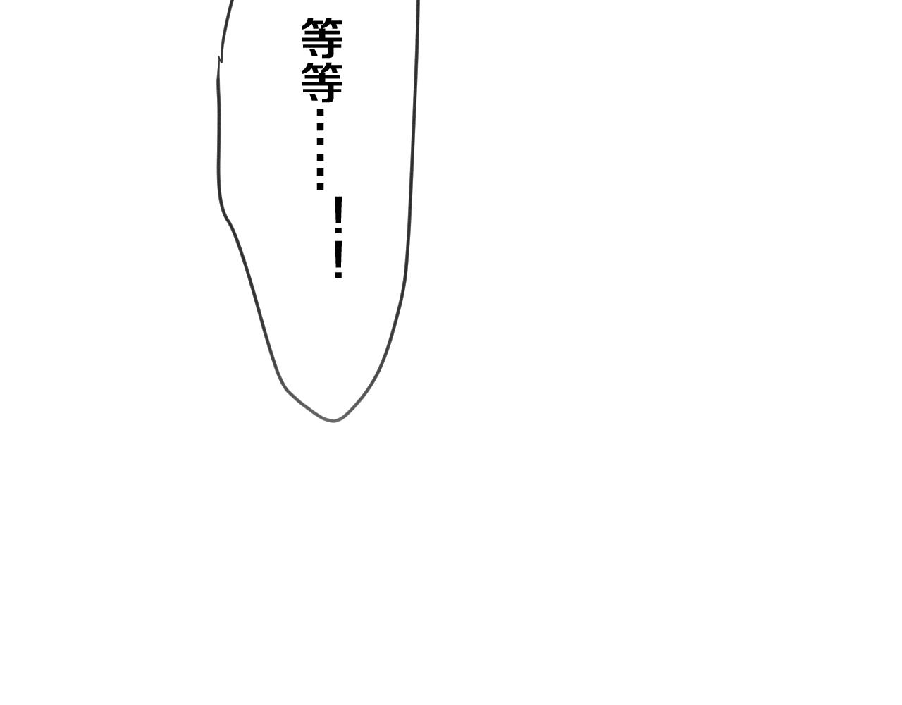 嗨，树洞同学漫画,第77话今晚早点睡2图