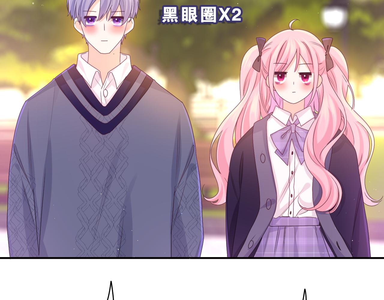 嗨，树洞同学漫画,第64话 我喜欢你2图