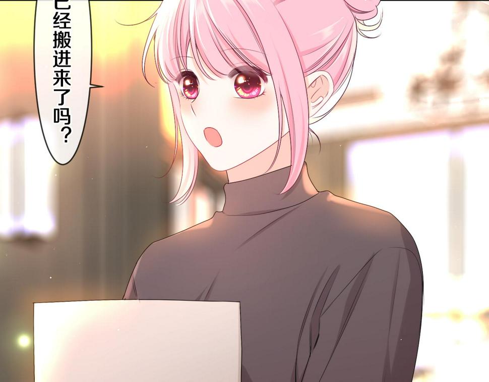 嗨，树洞同学漫画,第100话 我们结婚啦！1图