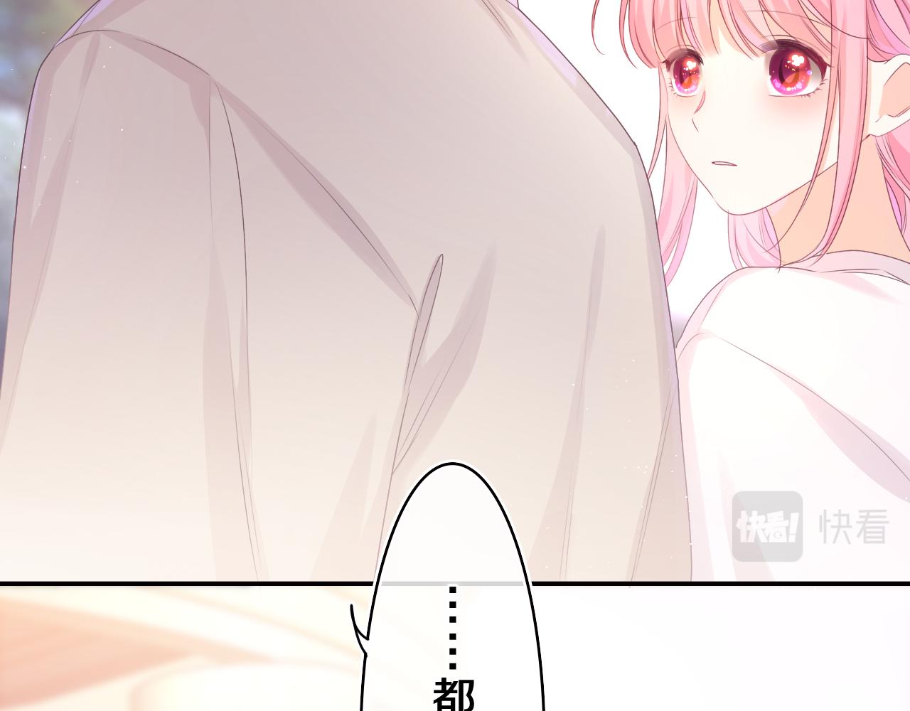 嗨，树洞同学漫画,第48话 你算什么男人1图