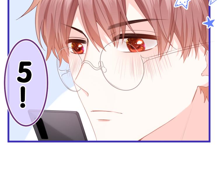 嗨，树洞同学漫画,第35话 你们交往了？2图