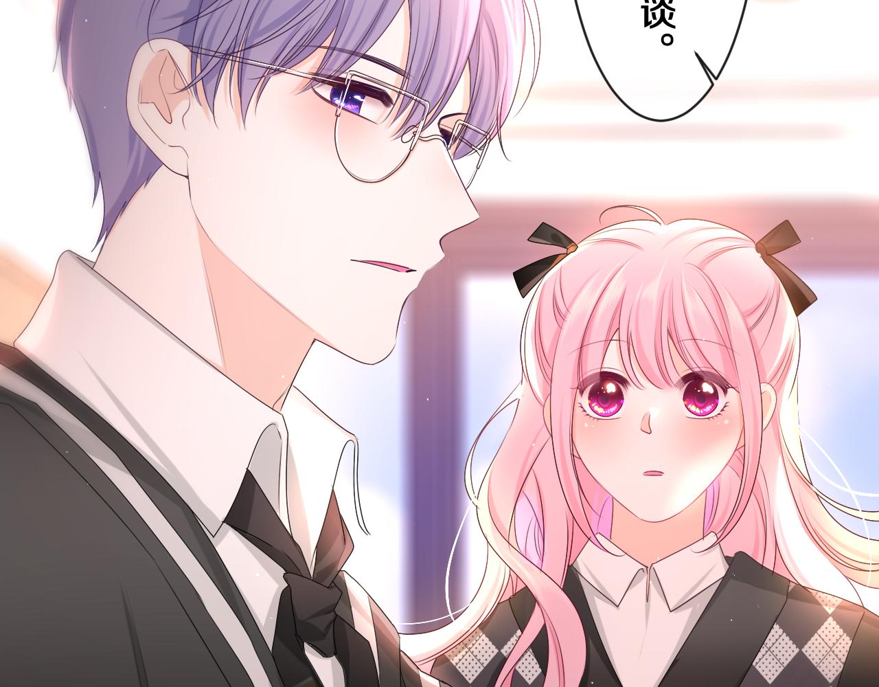 嗨，树洞同学漫画,第93话 释放你的情感吧1图