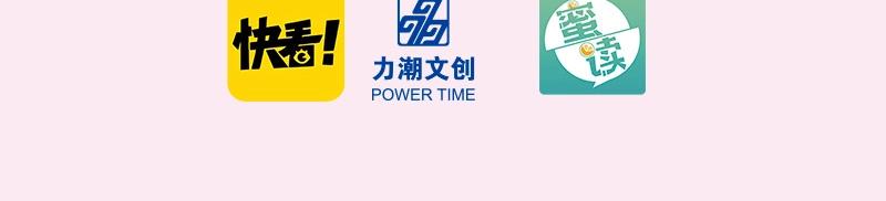 嗨，树洞同学漫画,单行本来啦！2图