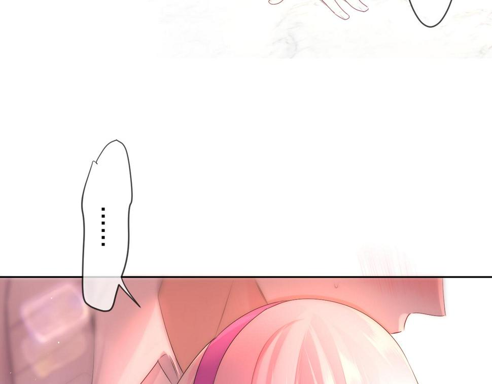 嗨，树洞同学漫画,第98话 那我就不客气了2图