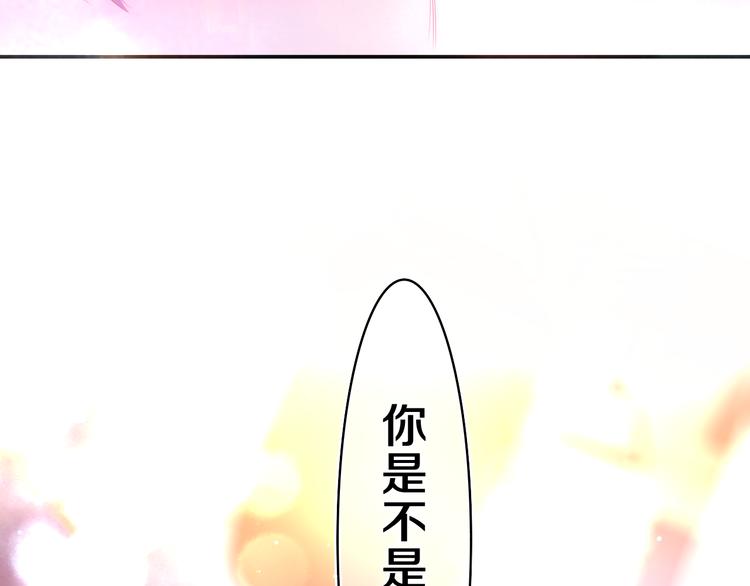 嗨，树洞同学漫画,第6话 只看着我不好吗？2图