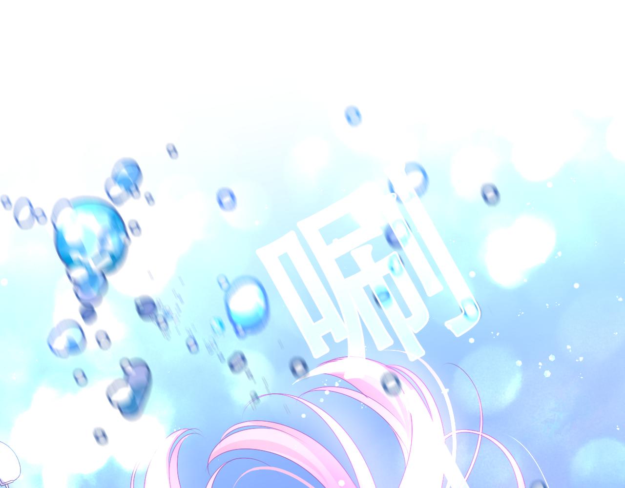 嗨，树洞同学漫画,第83话 这是什么姿势啊？2图