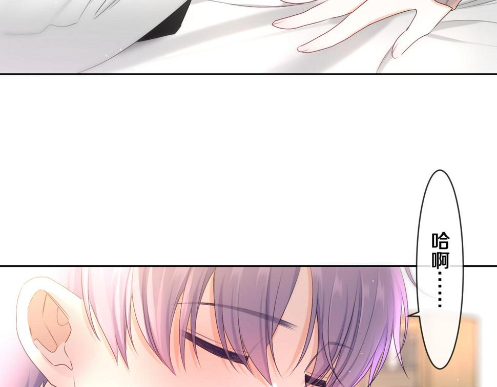 嗨，树洞同学漫画,第99话 我们结婚吧1图
