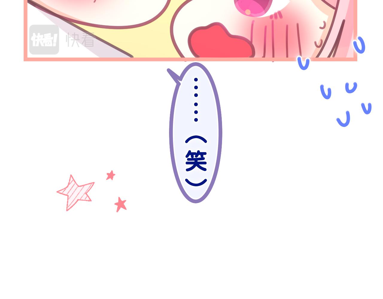 嗨，树洞同学漫画,第73话 再见1图