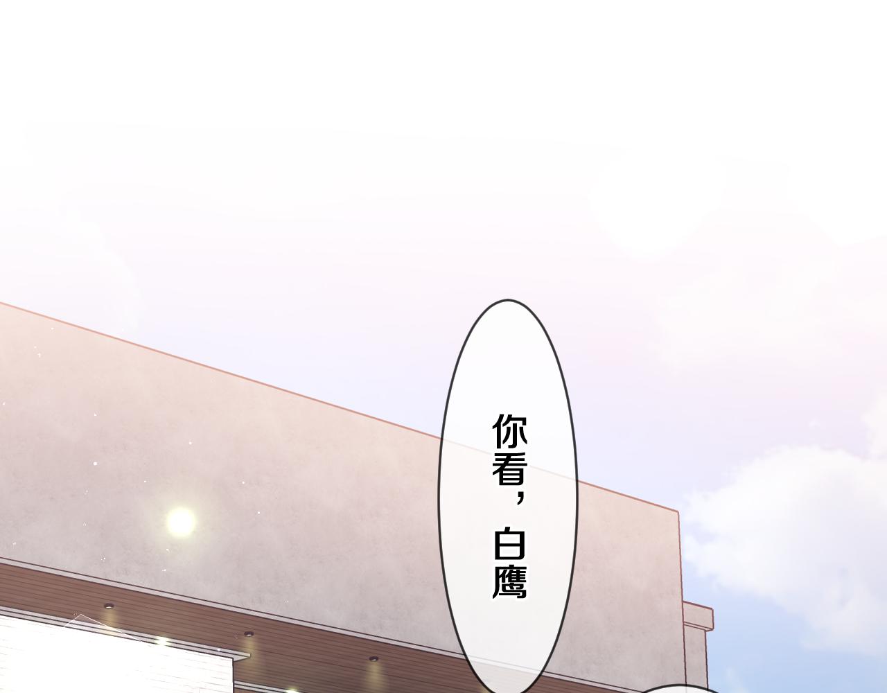 嗨，树洞同学漫画,第95话 她可是妹妹啊1图