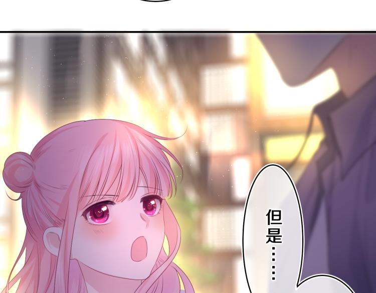 嗨，树洞同学漫画,第35话 你们交往了？2图