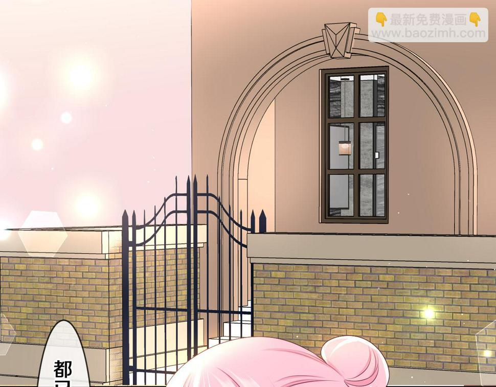 嗨，树洞同学漫画,第100话 我们结婚啦！2图