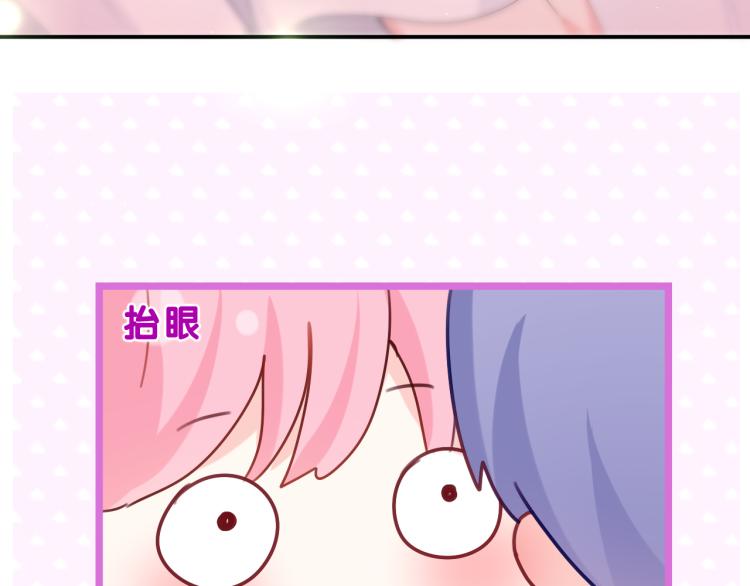 嗨，树洞同学漫画,第32话 你居然是这种人！1图