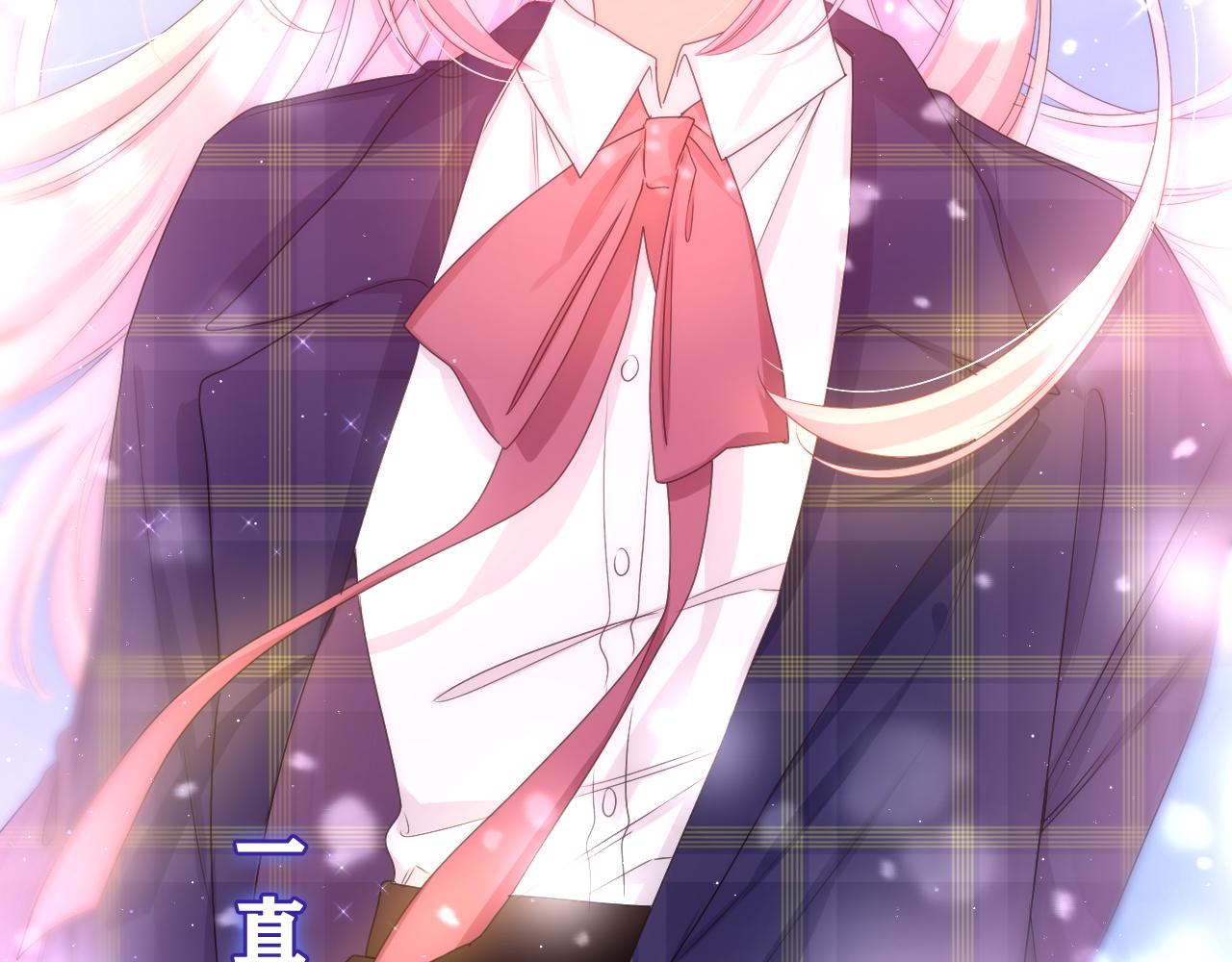 嗨，树洞同学漫画,第59话 你怎么知道的？2图