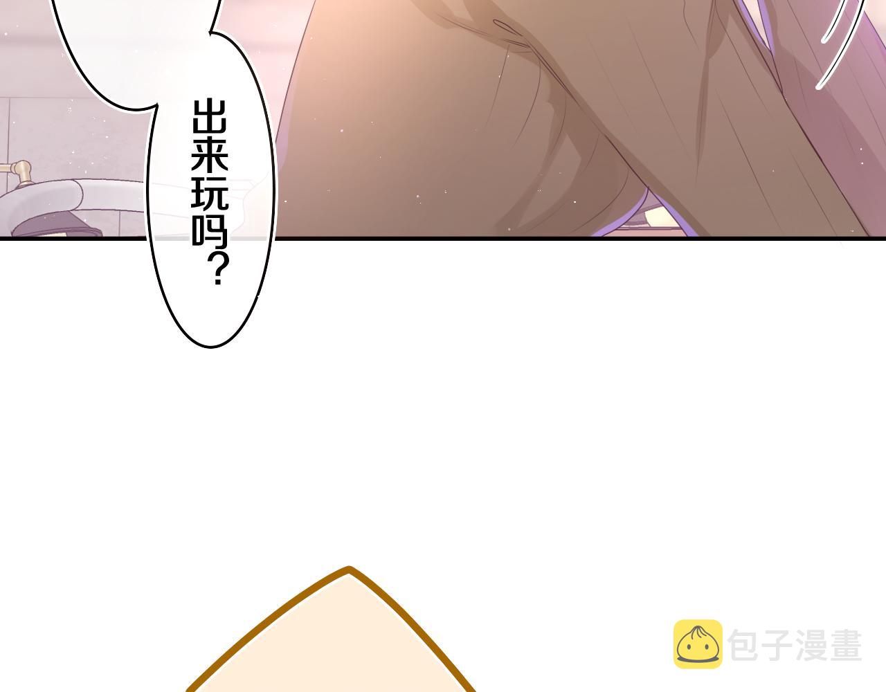 嗨 树洞同学28漫画,第49话 生日快乐，树洞同学2图