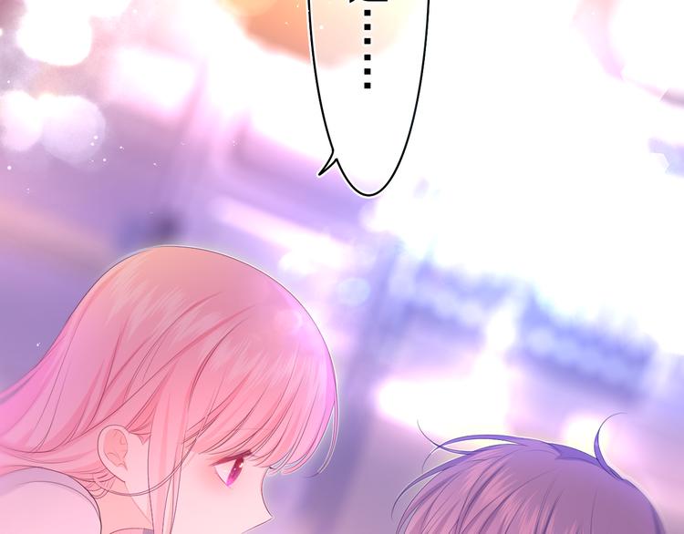 嗨，树洞同学漫画,第6话 只看着我不好吗？1图