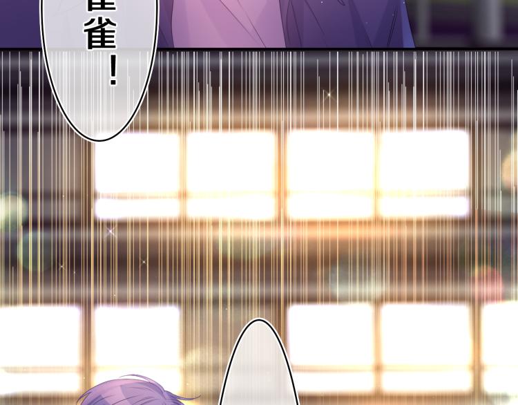 嗨，树洞同学漫画,第34话 走吧，回家了2图