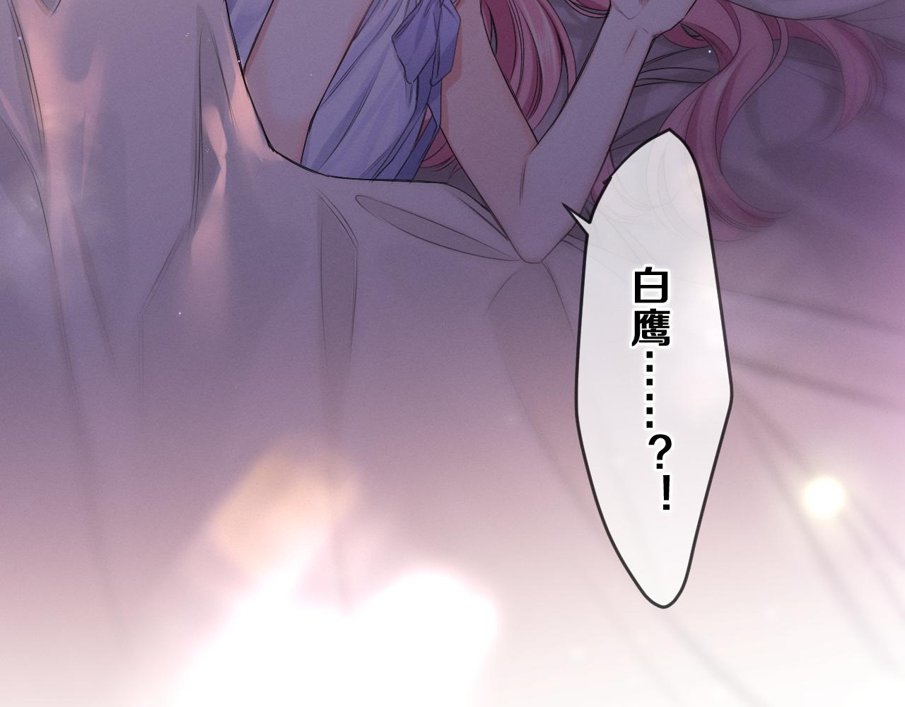 嗨，树洞同学漫画,第78话她一定会的2图