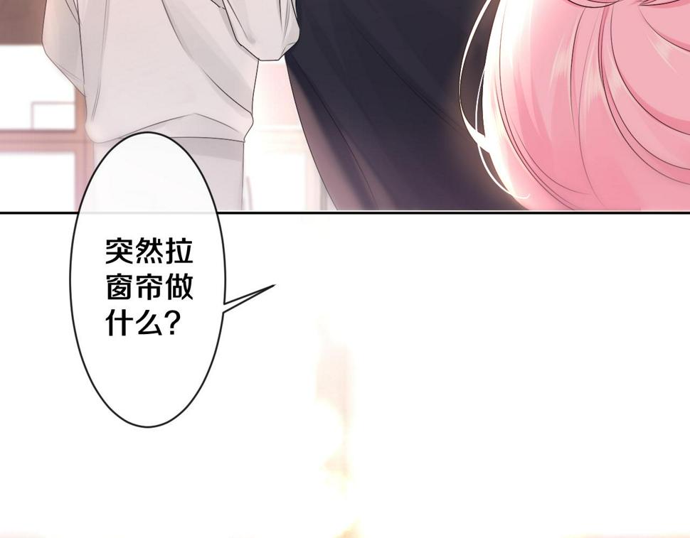 嗨，树洞同学漫画,第100话 我们结婚啦！1图