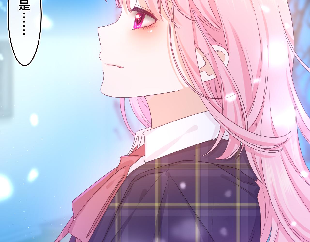 嗨，树洞同学漫画,第59话 你怎么知道的？2图
