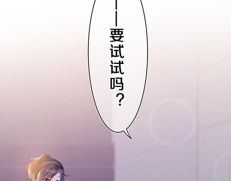 嗨，树洞同学漫画,第22话 我们是朋友，不是吗？2图