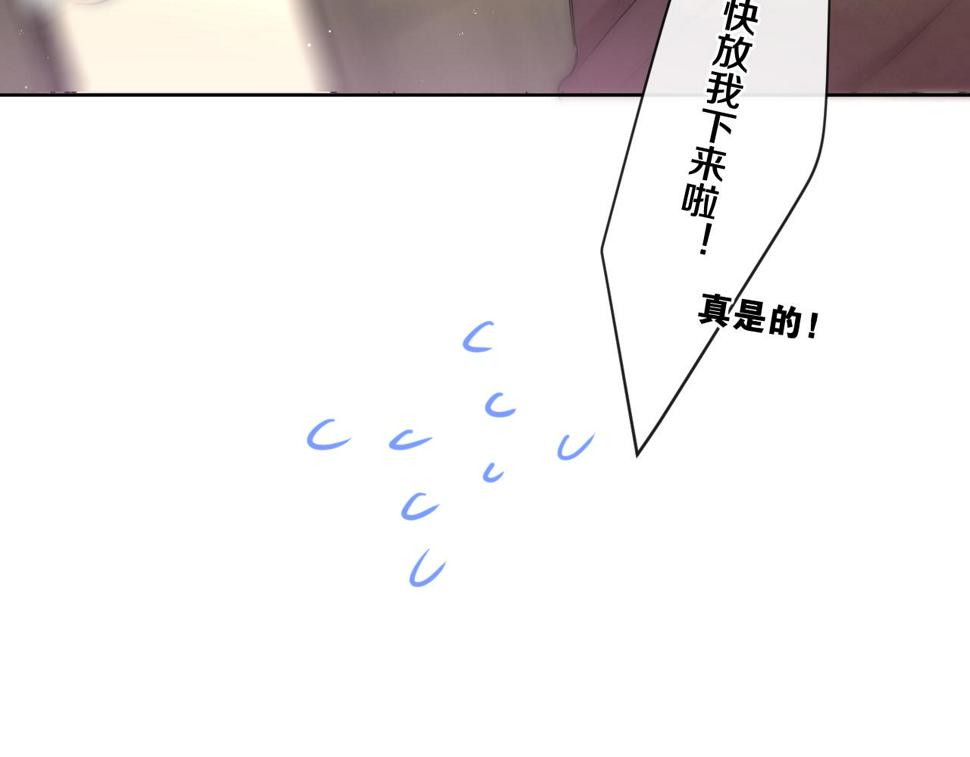 嗨，树洞同学漫画,第100话 我们结婚啦！1图