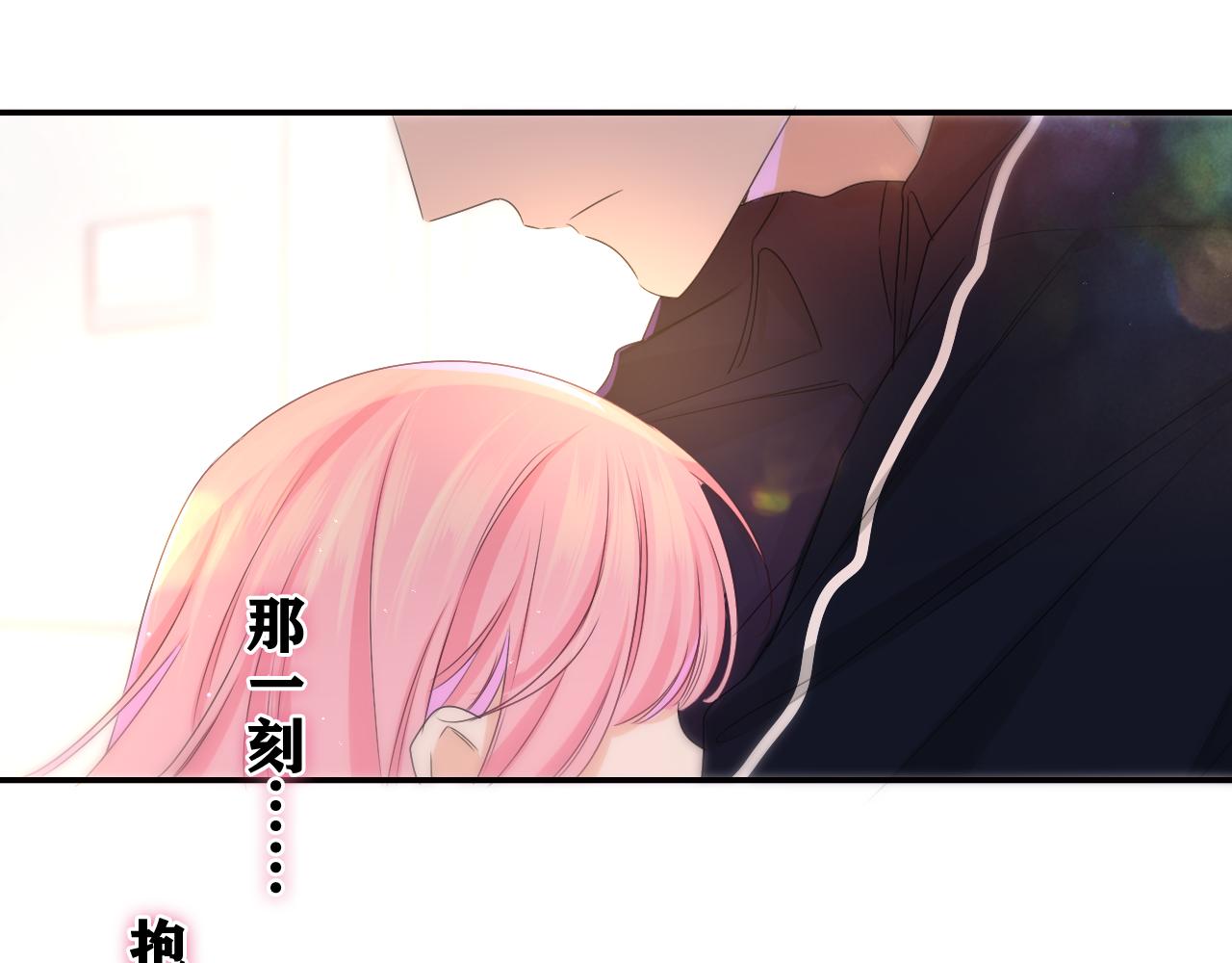 嗨树洞同学完整版漫画,第70话 加入我们吗？1图