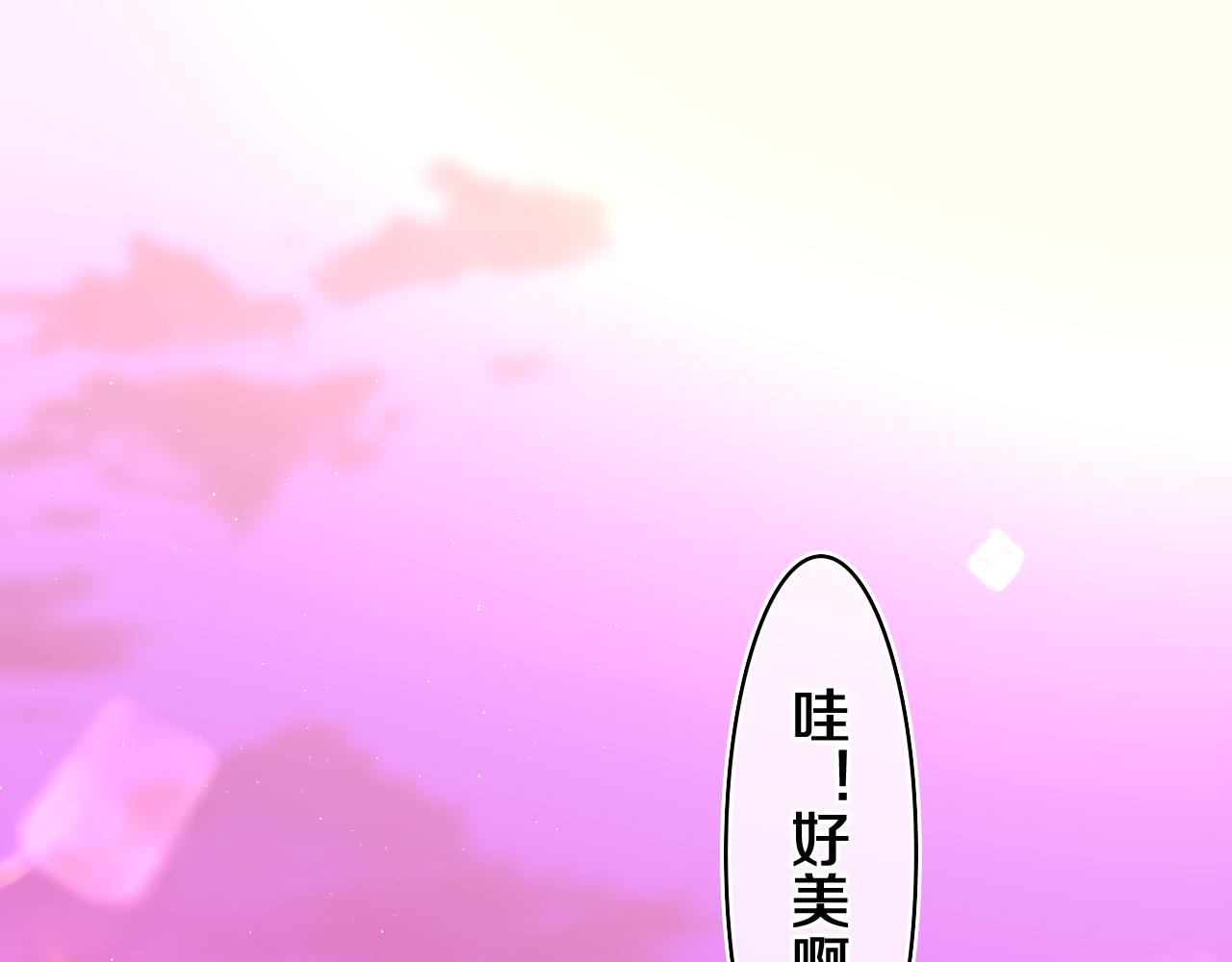 嗨，树洞同学漫画,第46话 尽情倾诉吧2图