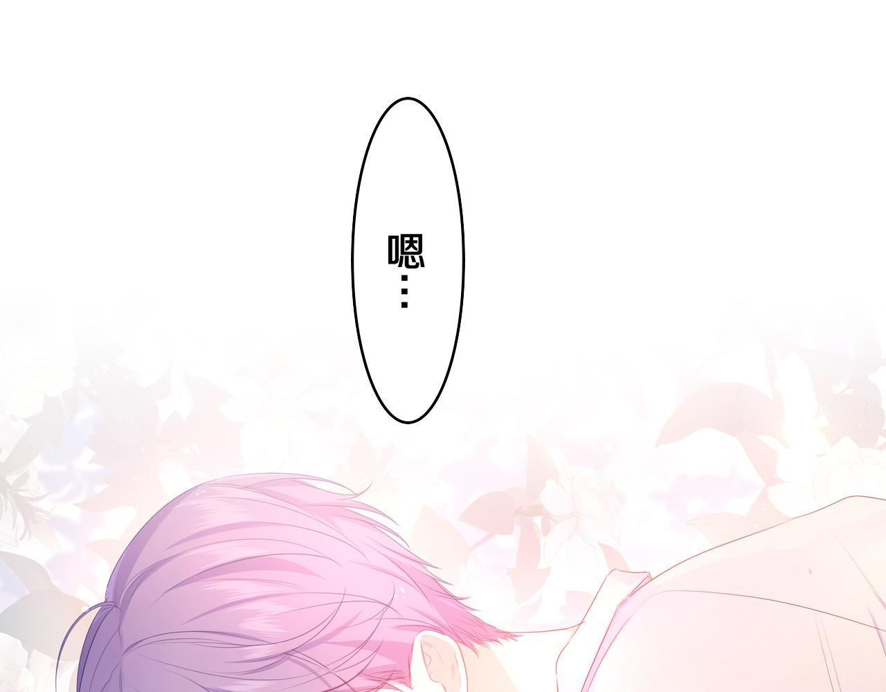 嗨，树洞同学漫画,第69话 我没你这个爸2图