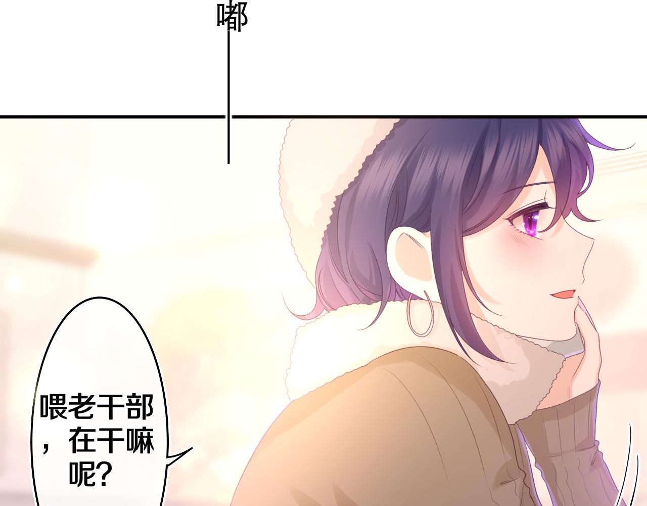 嗨 树洞同学28漫画,第49话 生日快乐，树洞同学1图