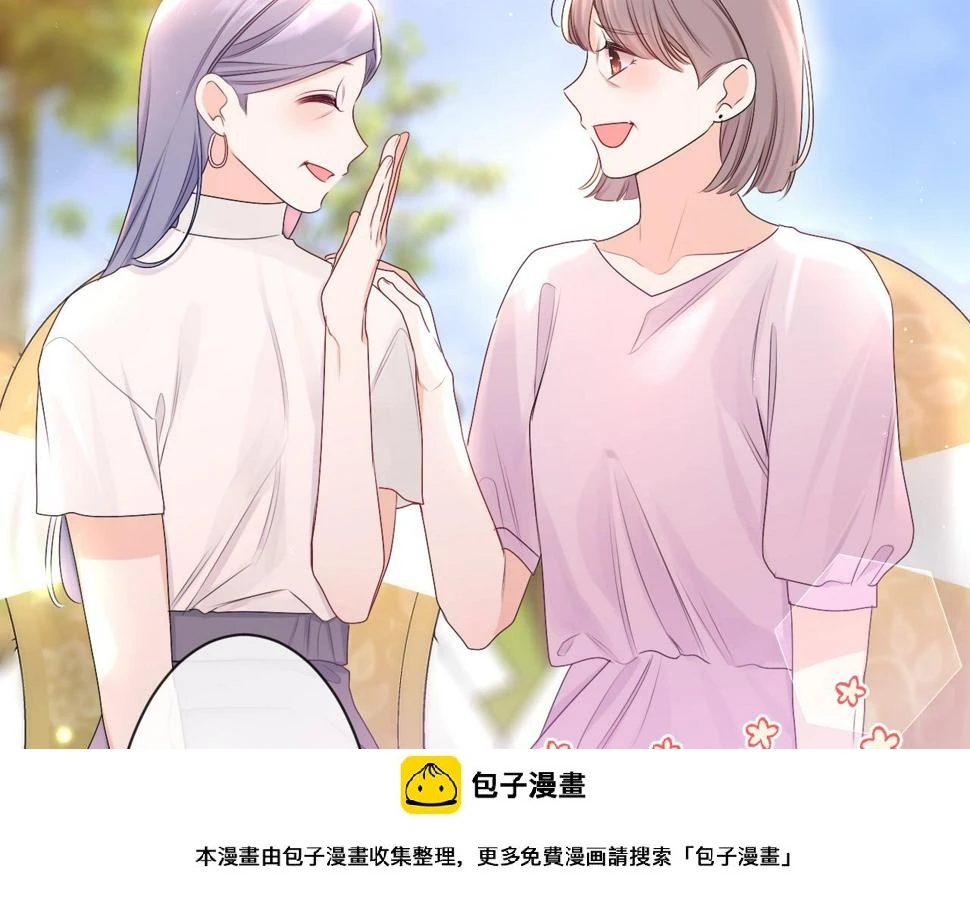 嗨，树洞同学漫画,第100话 我们结婚啦！2图