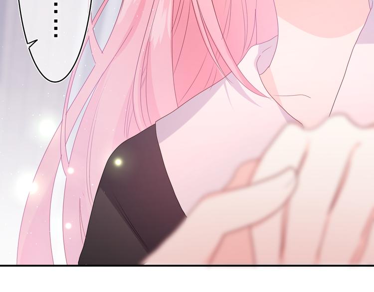 嗨，树洞同学漫画,第21话 你是怎么看待我的？2图