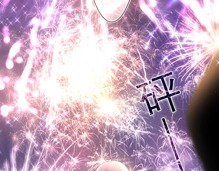 嗨，树洞同学漫画,第10话 谢谢你选择了我2图