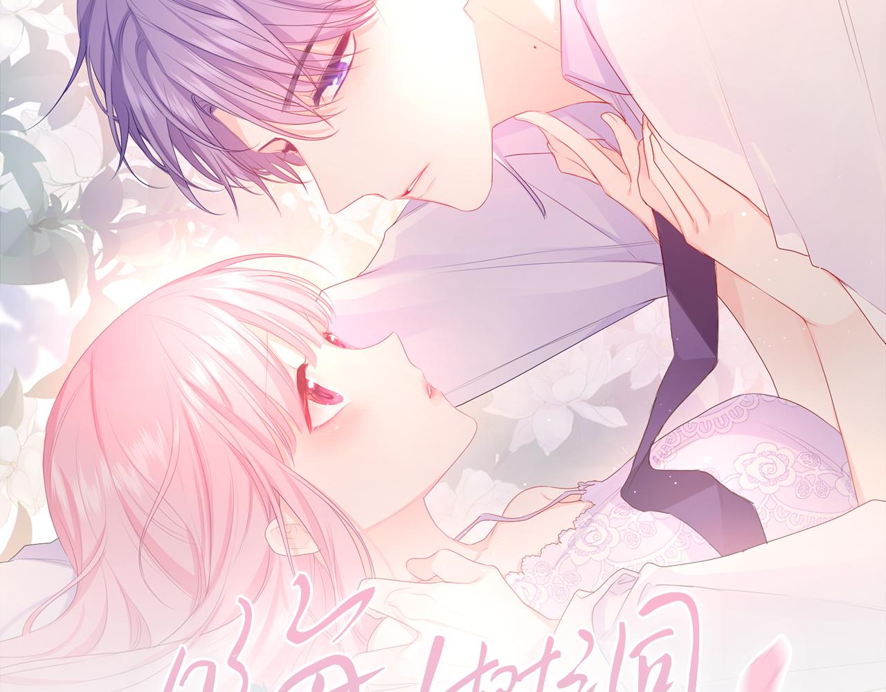 嗨，树洞同学漫画,第59话 你怎么知道的？1图