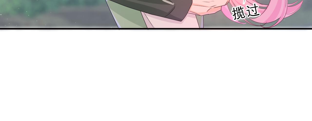 嗨，树洞同学漫画,第62话 你帮我换吧2图