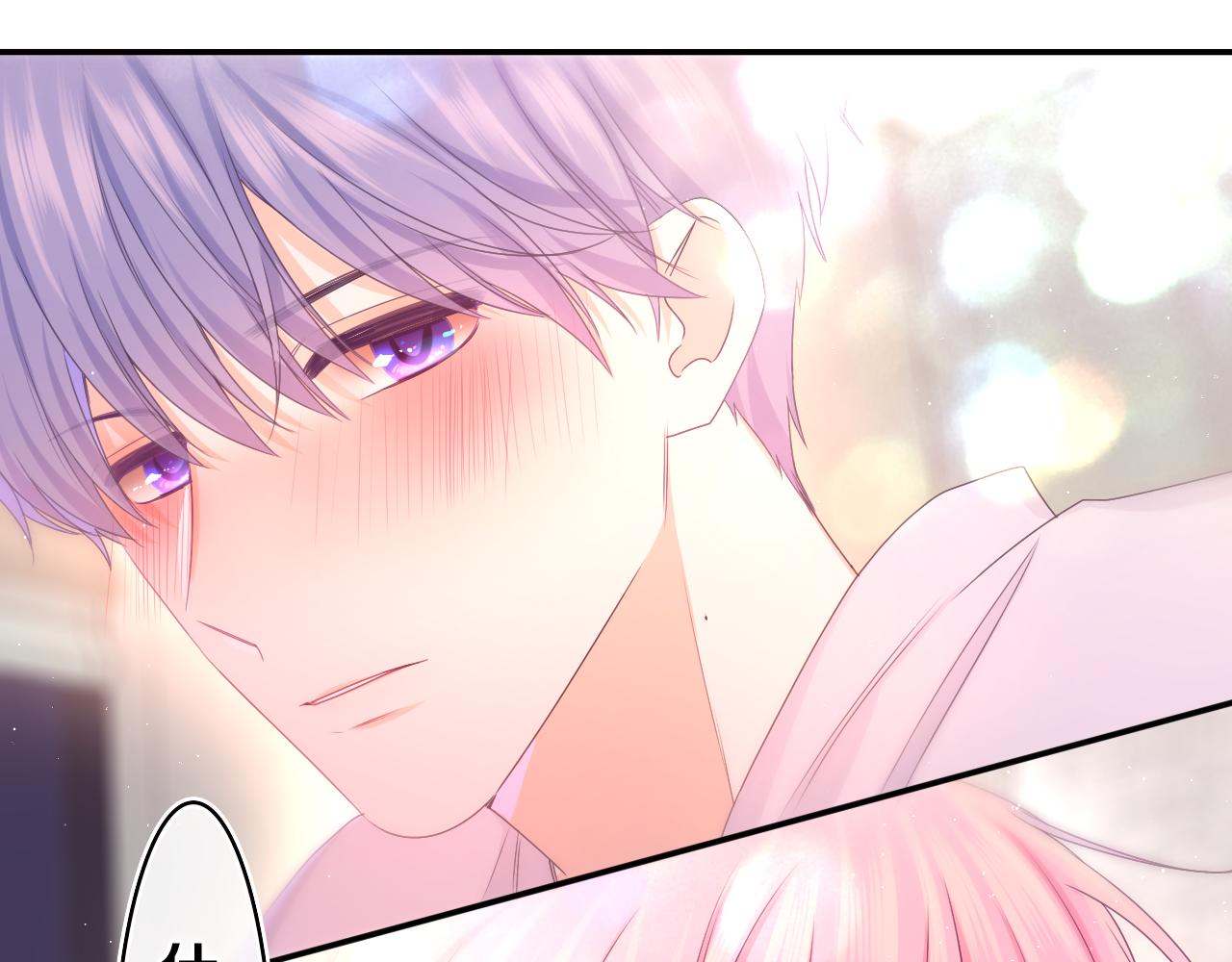 嗨，树洞同学漫画,第63话 我可以试试1图