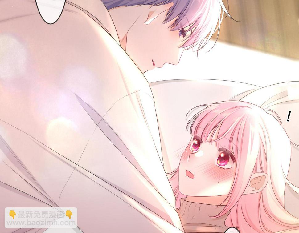 嗨，树洞同学漫画,第98话 那我就不客气了2图
