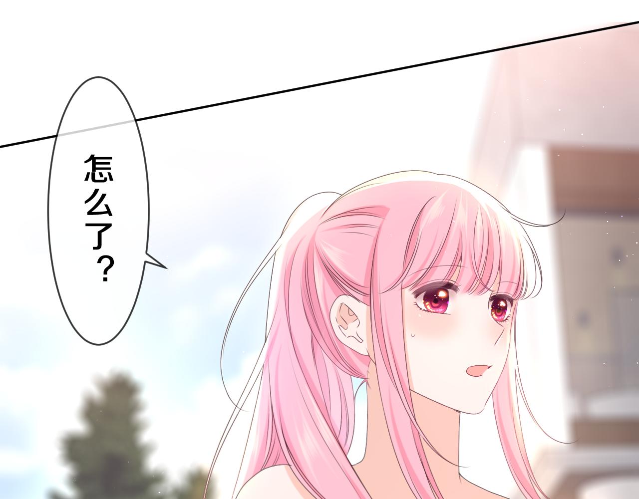 嗨，树洞同学漫画,第82话 我愿意！1图