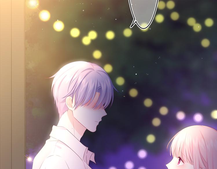 嗨，树洞同学漫画,第7话 “很高兴见到你”1图