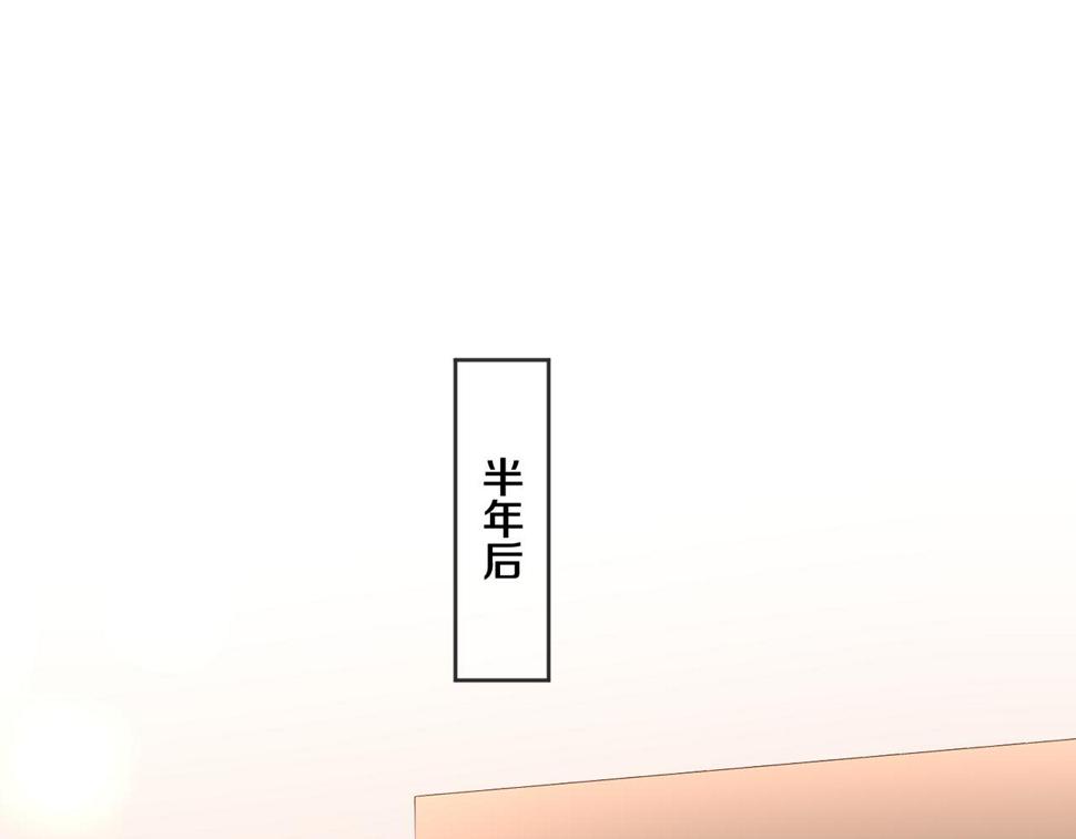 嗨，树洞同学漫画,第100话 我们结婚啦！1图