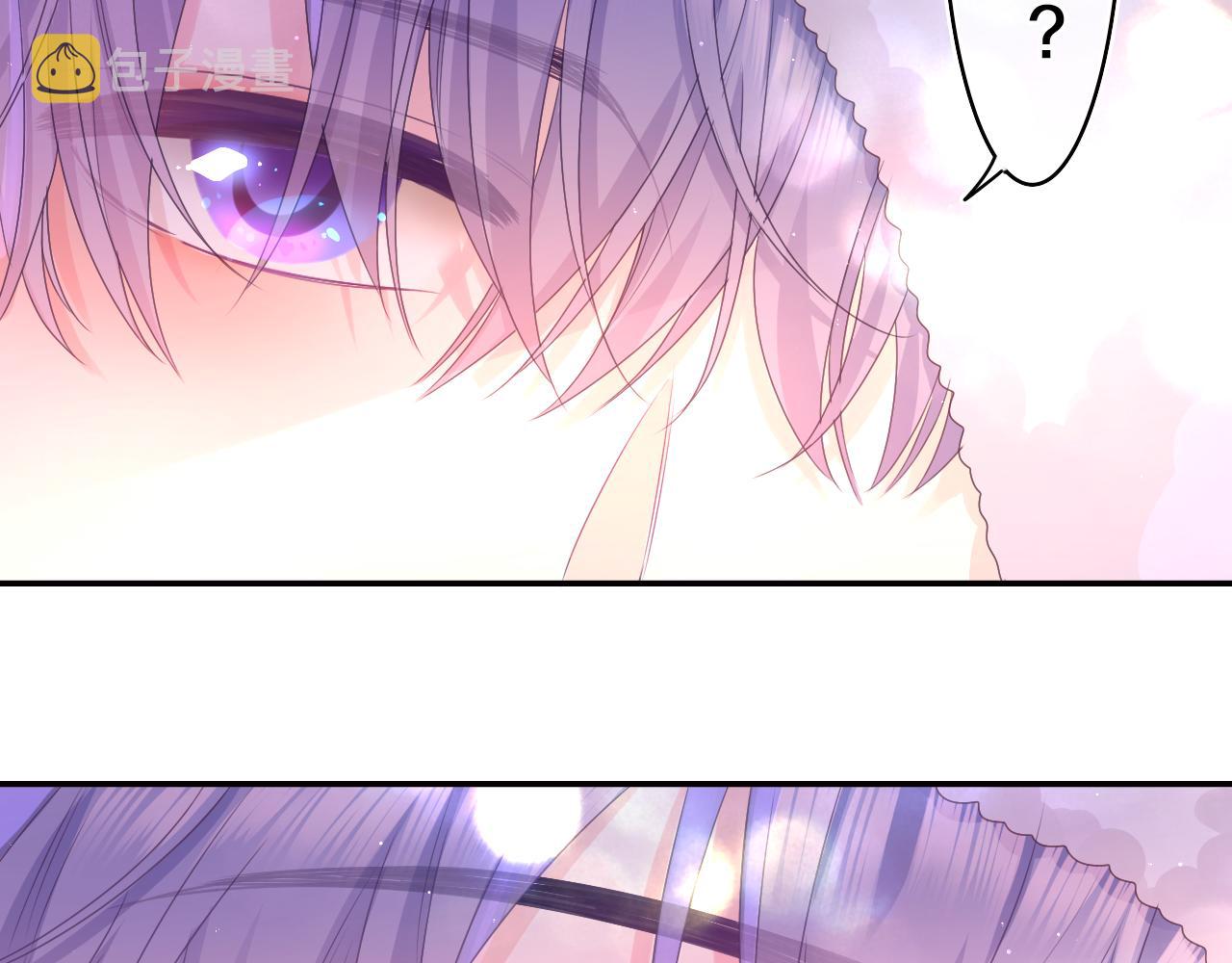 嗨，树洞同学漫画,第44话 白鹰快暴露了？1图