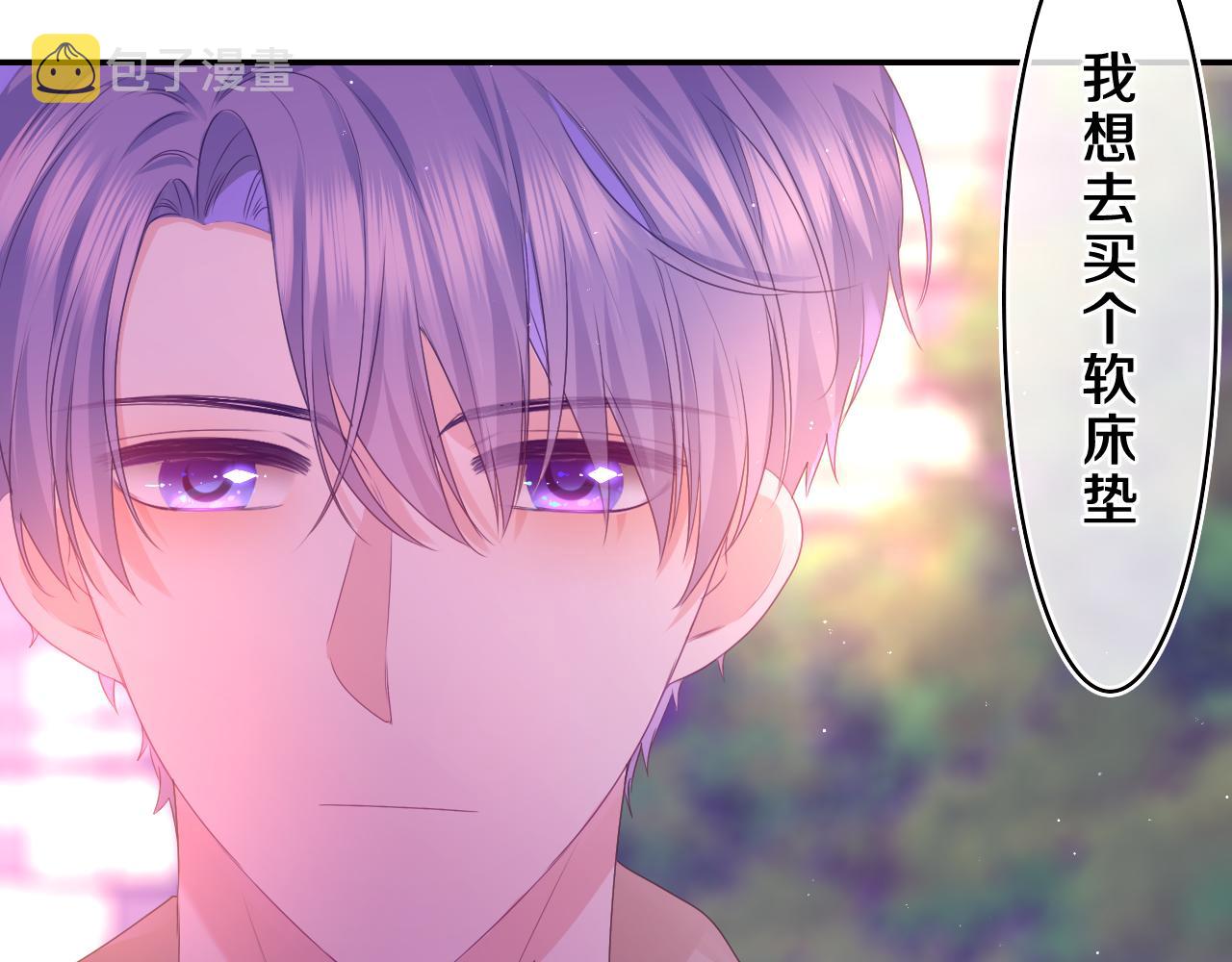 嗨，树洞同学漫画,第43话 大作战开始！2图