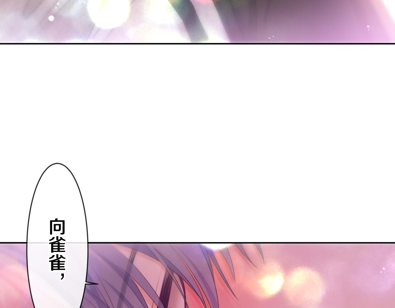 嗨，树洞同学漫画,第95话 她可是妹妹啊1图