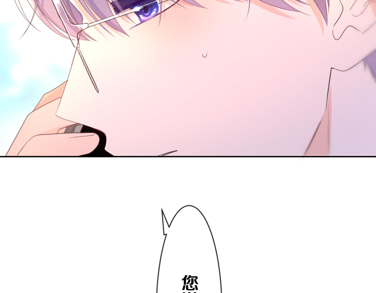 嗨，树洞同学漫画,第82话 我愿意！1图