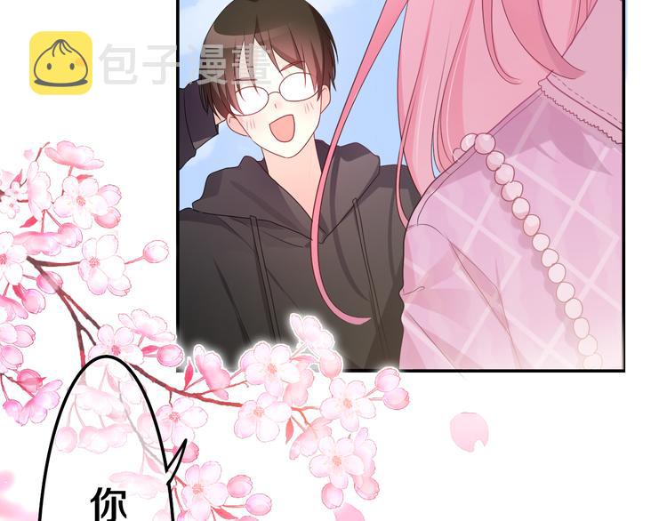 嗨，树洞同学漫画,第1话 配他不如配钥匙2图