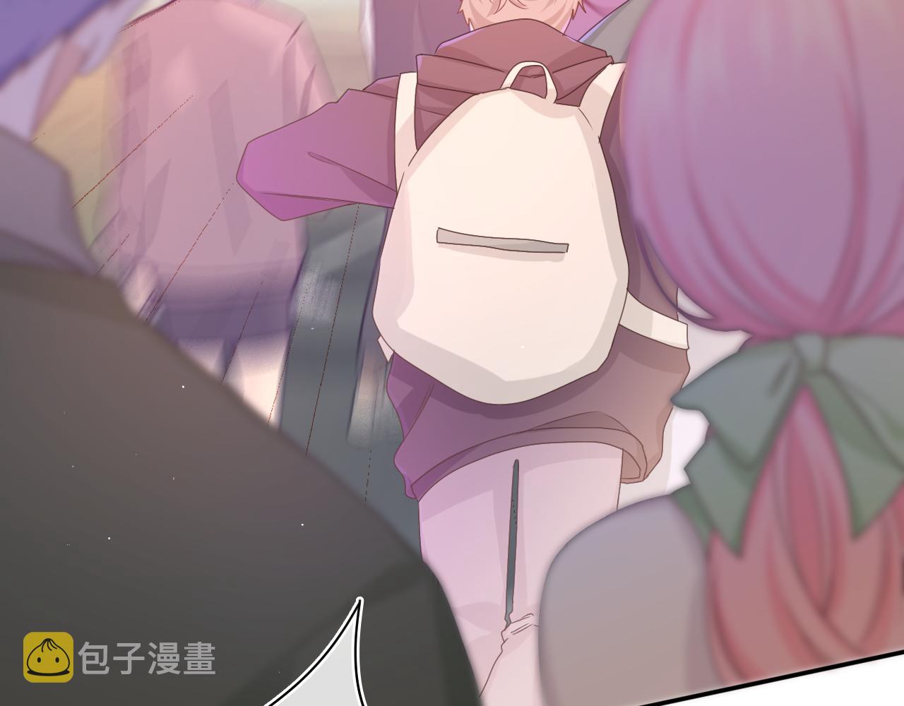嗨，树洞同学漫画,第62话 你帮我换吧2图