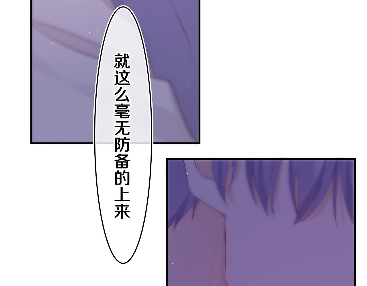 嗨，树洞同学漫画,第66话 不觉得冷吗？2图