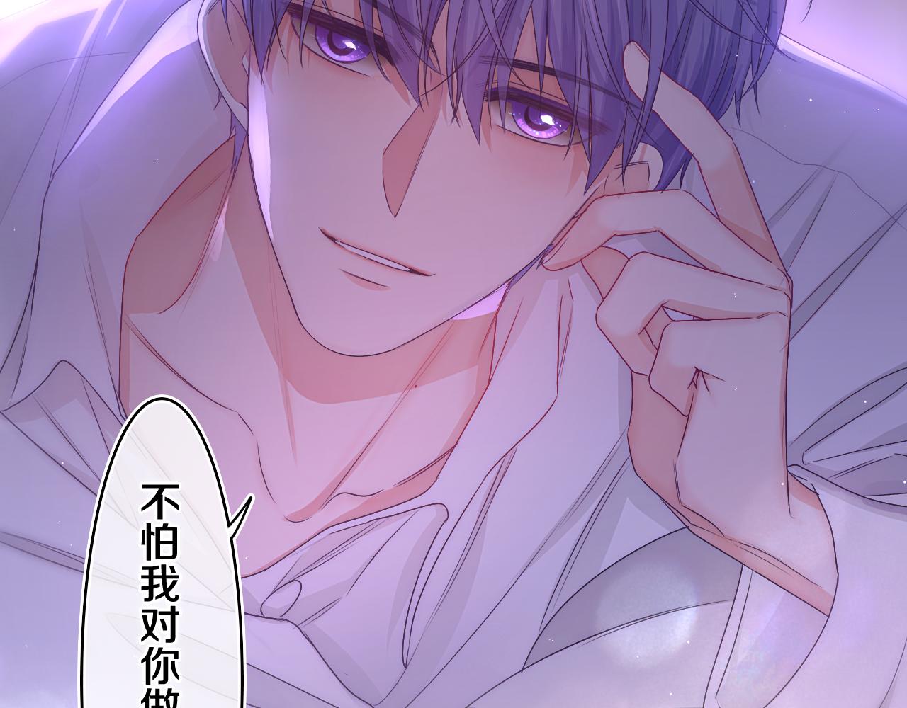 嗨，树洞同学漫画,第66话 不觉得冷吗？1图